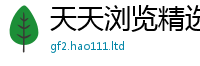 管家婆中特王中王由2025年港彩黑白图资料